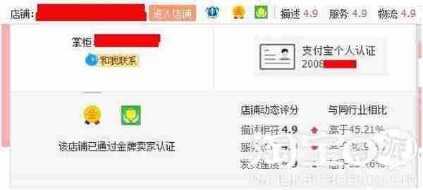 淘宝中小卖家如何低成本打造高转化？