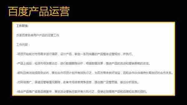 换个视角丨当大家在谈运营的时候，我了解到了什么？