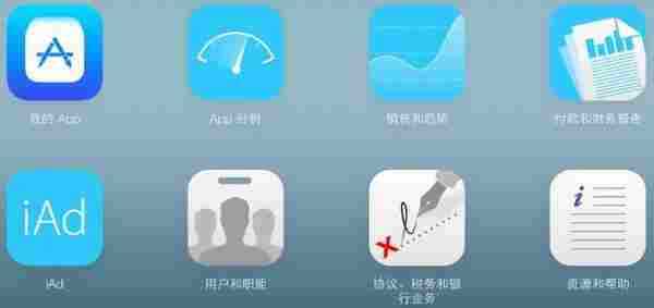 iOS9新系统下App Store应用上传新指南