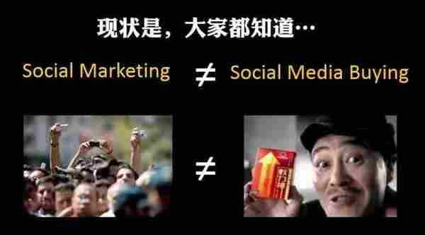 一直在做“伪社交”战役的你，来看真SocialCampaign怎么玩？