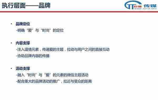 微信代运营的误区 ：案例解析教你如何运营微信公众号