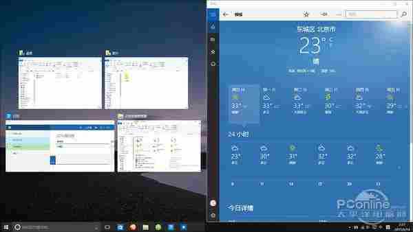干货来了！小编解读Win10多窗口排列技巧