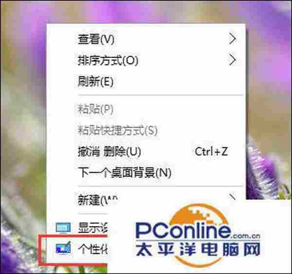 win10系统cpu占用率一直很高怎么办