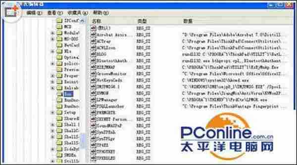 XP系统启动到桌面后突然黑屏几秒之后才恢复怎么办