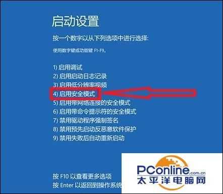 升级win10后屏幕不停的抖动闪烁怎么回事