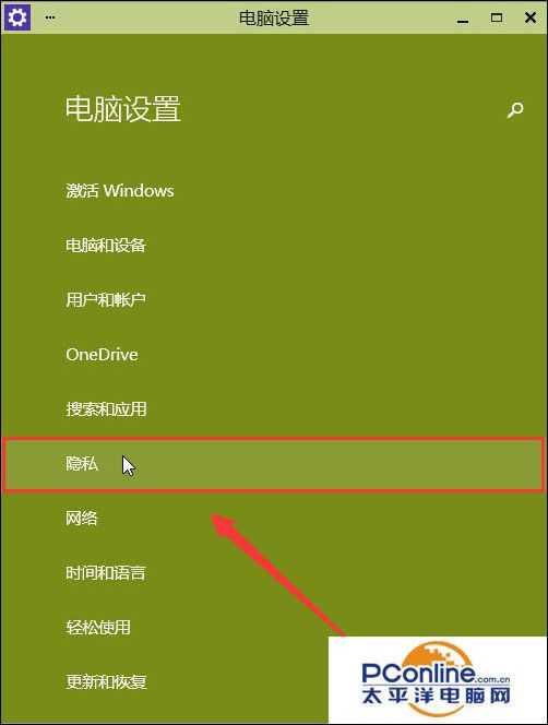 win10摄像头打不开怎么办