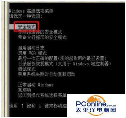 win7系统蓝屏提示代码0x00000080怎么处理？