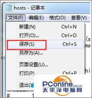 win7系统如何屏蔽一些不良网站？