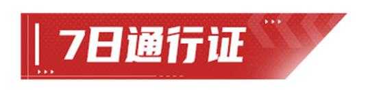 dnf手游金秋版本活动爆料 转职书幸运符登录领