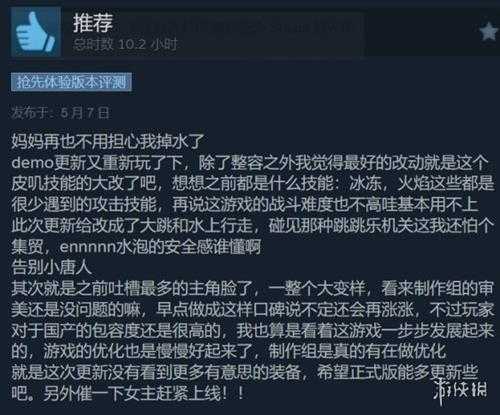 动作RPG《卡库远古封印》正式发售！Steam为特别好评