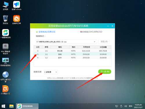 Win10一直自动修复无法进入系统怎么办？Win10一直卡在自动修复死循环解决方法