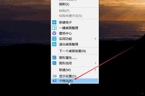 Win10桌面我的电脑不见了怎么办？