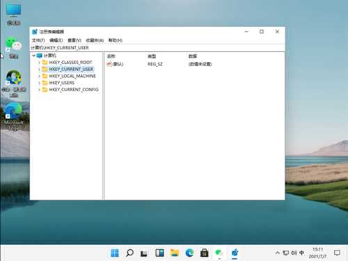 Win11怎么设置护眼绿色？