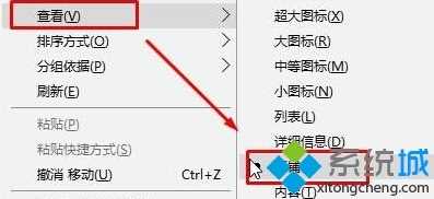 Windows10硬盘盘符不显示容量的两种解决方案