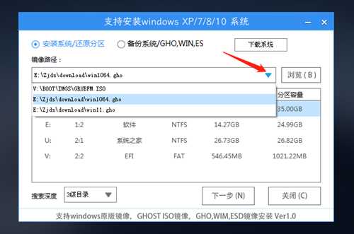 惠普Probook 455怎么重装系统？惠普Probook 455电脑U盘重装系统教学