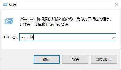 Win10系统电脑桌面图标打不开怎么办？