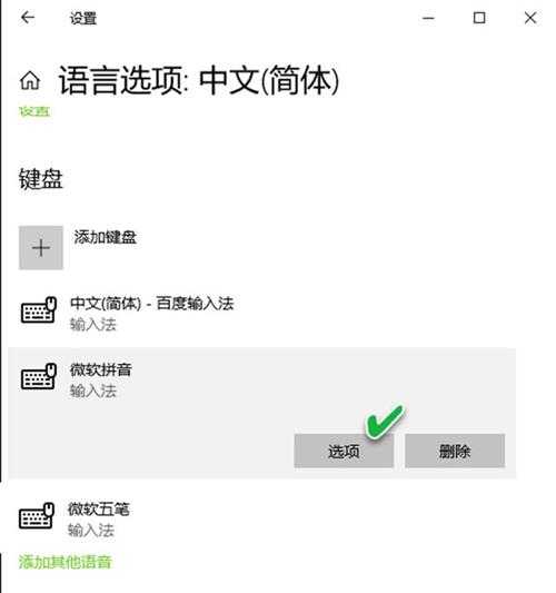 Win10系统更新后输入法无法使用怎么办？