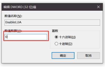 Win11微信文件拉不进文件夹解决方法教学