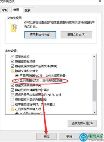 win10系统怎样隐藏文件?