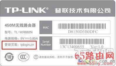 解决路由器登陆不了192.168.1.1及打不开的办法