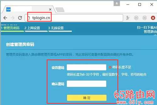 tplogincn管理员登录界面手机登录