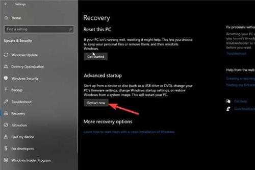 怎么修复您的频道选项将受到限制Windows11错误？