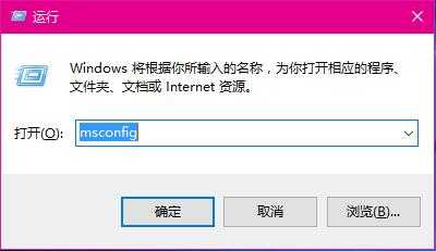 Win8系统打开图片提示“UAC禁用 无法打开图片”怎么办