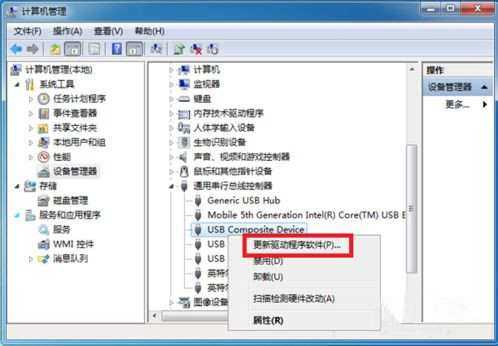 Windows电脑不能读取U盘怎么解决？