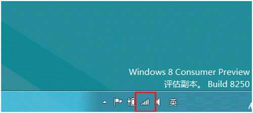 windows 8下无线网络流量的查看方法