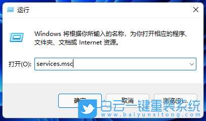 Win11本地打印机交互服务重启(连接打印机本地打印服务就关闭)