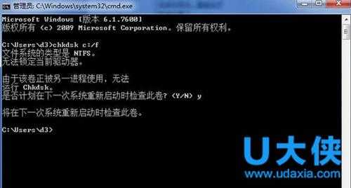 Win8.1无法运行《英雄联盟》怎么办？