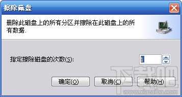 分区助手怎么彻底删除硬盘/移动硬盘/U盘/内存卡数据