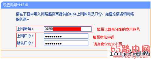 192.168.1.1手机登陆上网教程