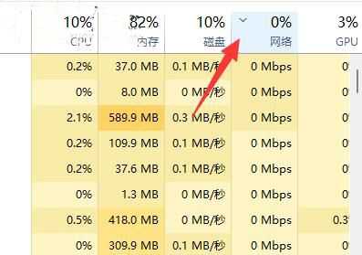 win11系统如何提高下载速度