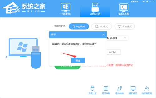 重新安装系统怎么操作？安装电脑系统的全部过程