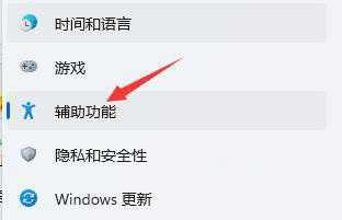 Win11系统小娜语音助手开启教程