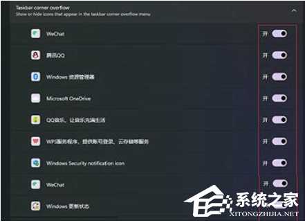 Win11时钟显示不全怎么办？Win11时钟显示不全的解决方法