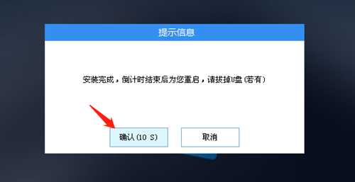 微软Surface怎么装Win10？微软Surfac使用U盘安装Win10教程