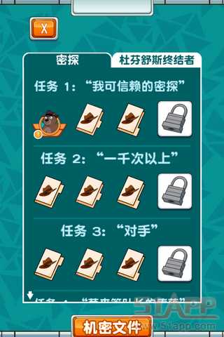 安卓游戏鸭嘴兽泰瑞在哪里下载攻略及评测