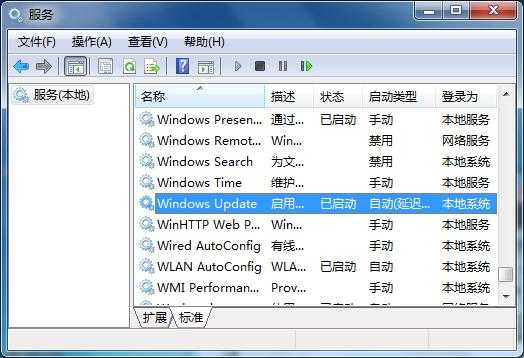 Win7 Update无法检查更新怎么解决？