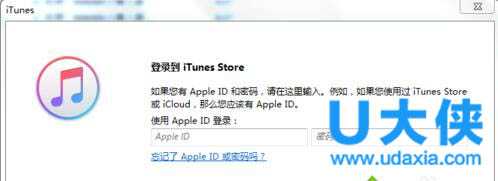 Win7系统使用ituns设置iphone铃声的方法介绍