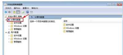 Win8优化教程 Win8运行慢怎么办？