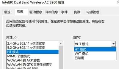 电脑连接WiFi后经常出现断线断开连接问题怎么办？