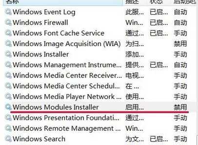 Win7提示应用程序无法启动该怎么办？