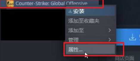 csgo启动时没有国服选项