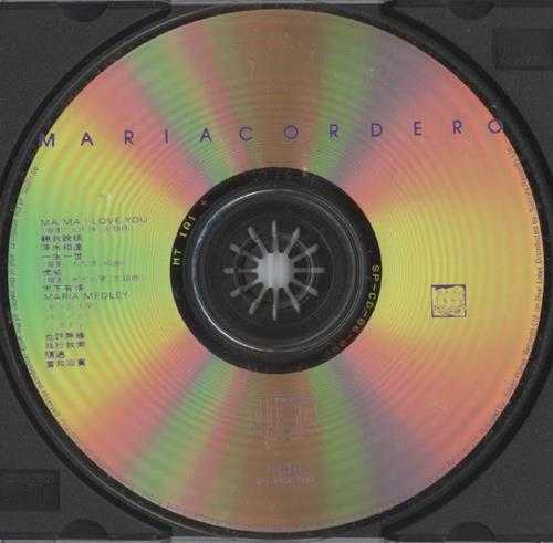 玛俐亚.1987-MARIA.CORDERO【银星】【WAV+CUE】