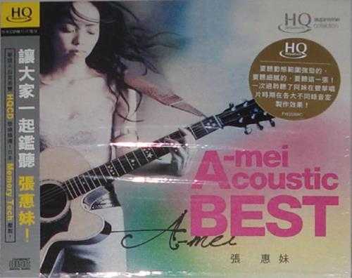 张惠妹.2011-ACOUSTIC.BEST.HQCD.2CD【丰华】【WAV+CUE】