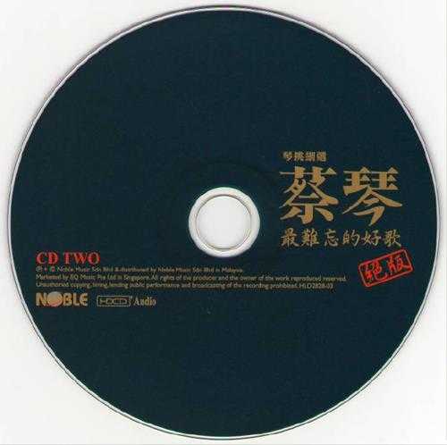 蔡琴.2007-最难忘的好歌绝版2CD【EQ】【WAV+CUE】