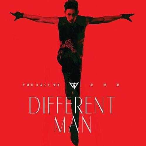 吴建豪.2013-Different.Man【环球】【FLAC分轨】