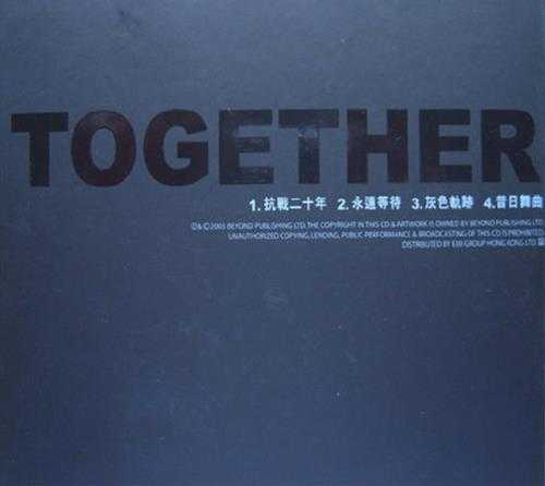 Beyond.2003-TOGETHER（EP）【WAV+CUE】